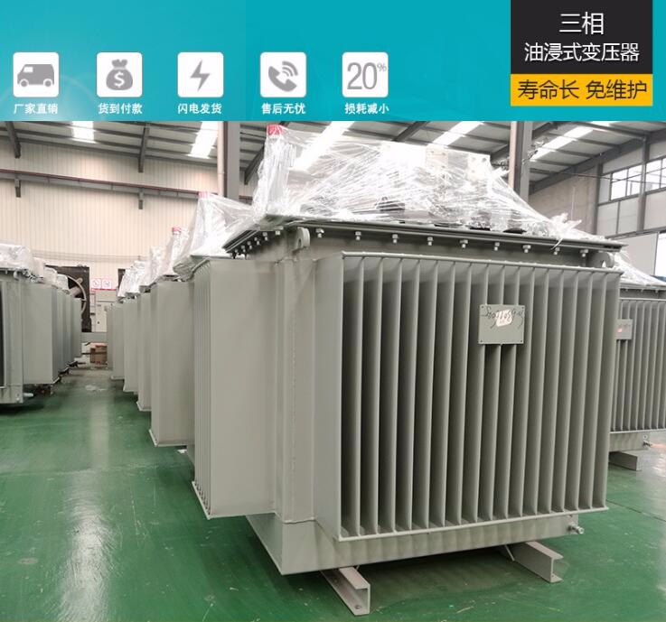 南京S13型油浸式电力变压器报价