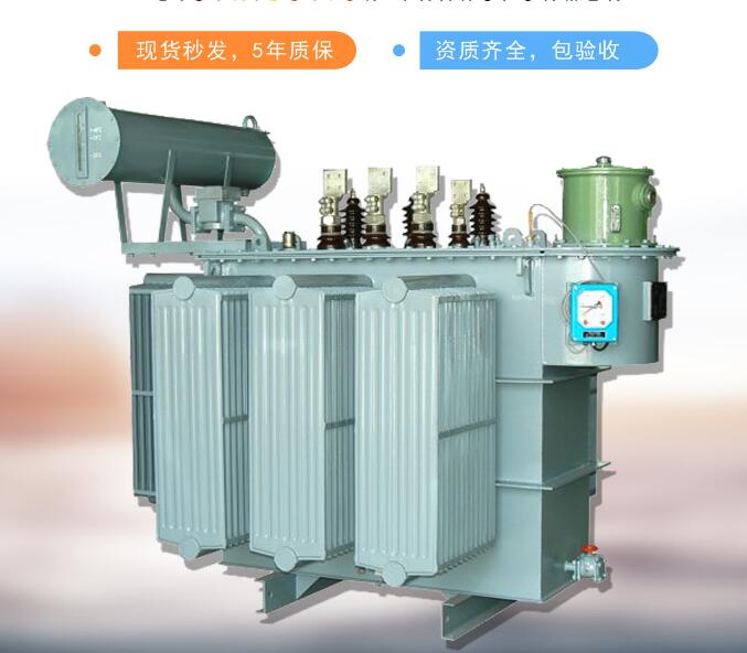 南京35kV油浸式变压器